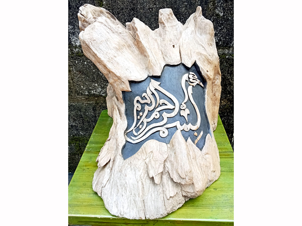 Hiasan Kaligrafi - Basmalah